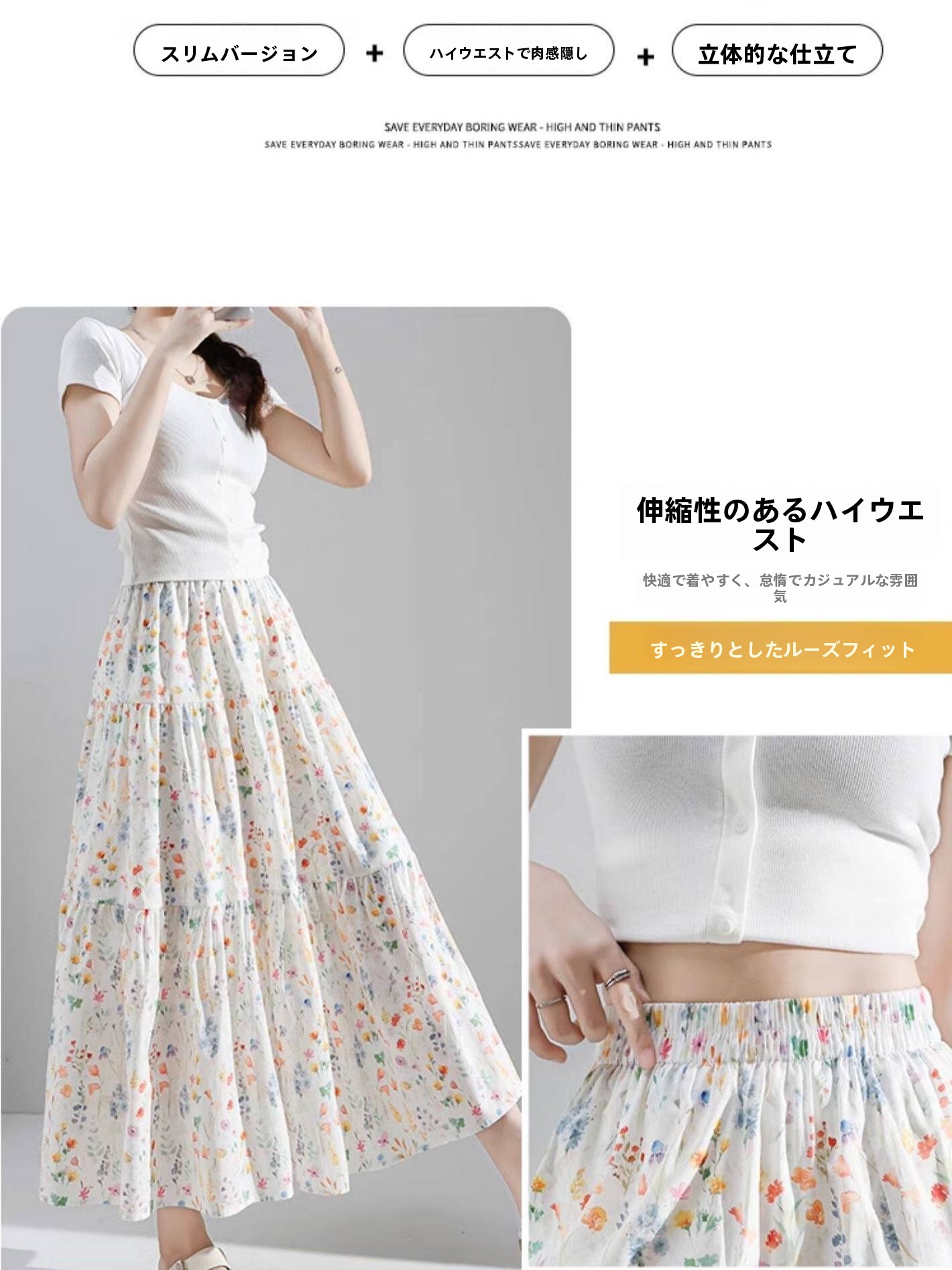 plus Size Floral Print A-Line  - đánh giá và giá Midi Skirt Floral